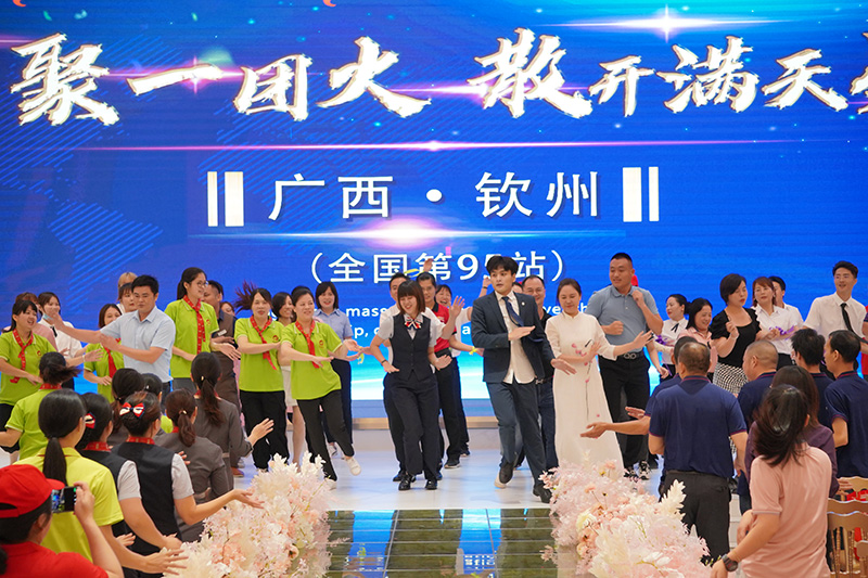廣西【同城企業(yè)商會】欽州全員融合會啟動！