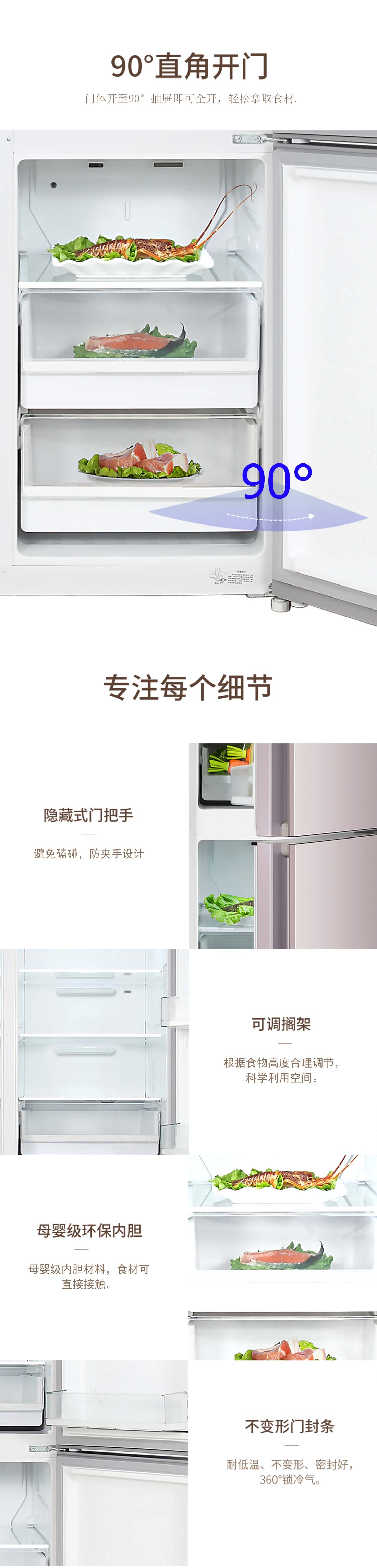 對(duì)開門冰箱BCD-500WIPDC